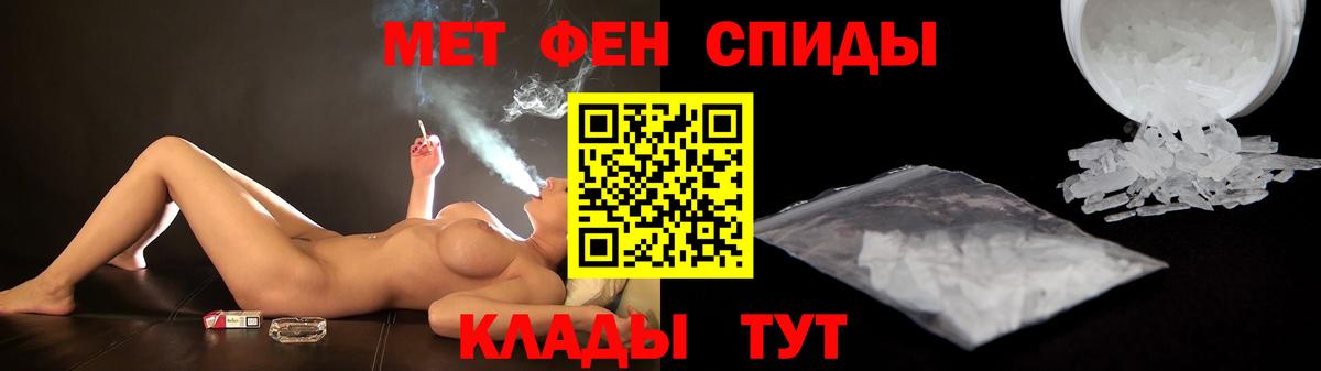 АМФЕТАМИН VHQ Губкин