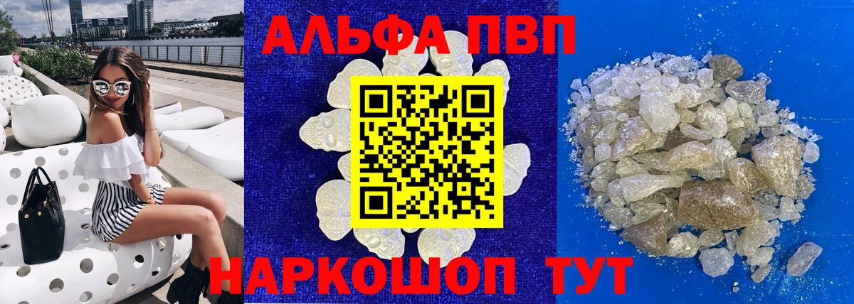 A PVP мука Губкин