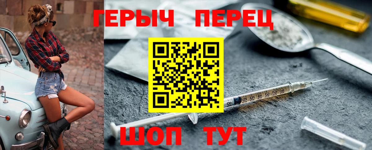 Губкин  ГЕРОИН афганец  Вход с VPN 