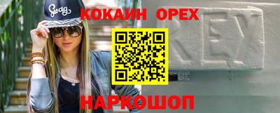 ECSTASY Ливны