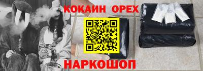 альфа пвп Лесосибирск