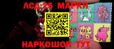 альфа пвп Лесосибирск