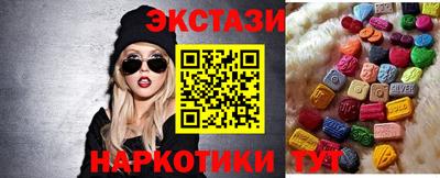 альфа пвп Лесосибирск