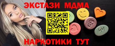 альфа пвп Лесосибирск