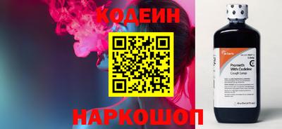 альфа пвп Лесосибирск