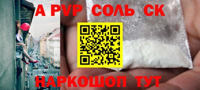 ECSTASY Ливны
