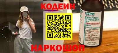 альфа пвп Лесосибирск