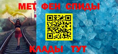 альфа пвп Лесосибирск