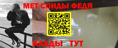альфа пвп Лесосибирск