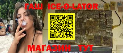 альфа пвп Лесосибирск