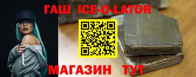 альфа пвп Лесосибирск
