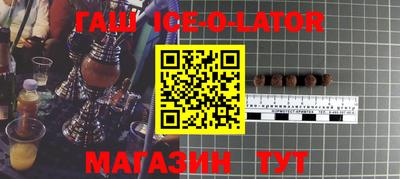 альфа пвп Лесосибирск