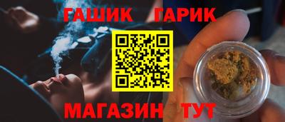альфа пвп Лесосибирск
