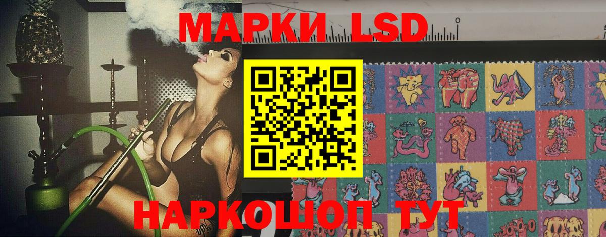Лсд 25 экстази  Вход с VPN  Губкин  ЛСД экстази ecstasy 