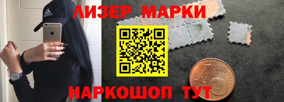 LSD-25 экстази ecstasy Губкин