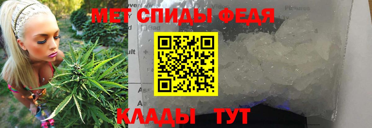 Губкин  МЕТАМФЕТАМИН мет  Вход с VPN 