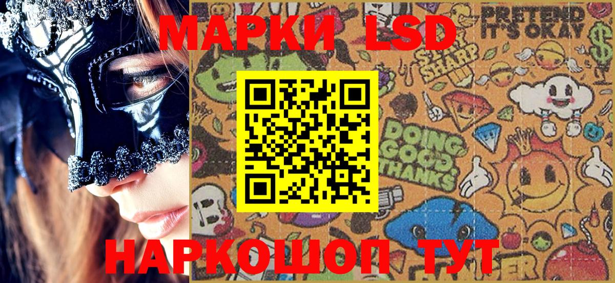 Марки NBOMe 1,5мг  Марки NBOMe  Губкин  Вход с VPN 