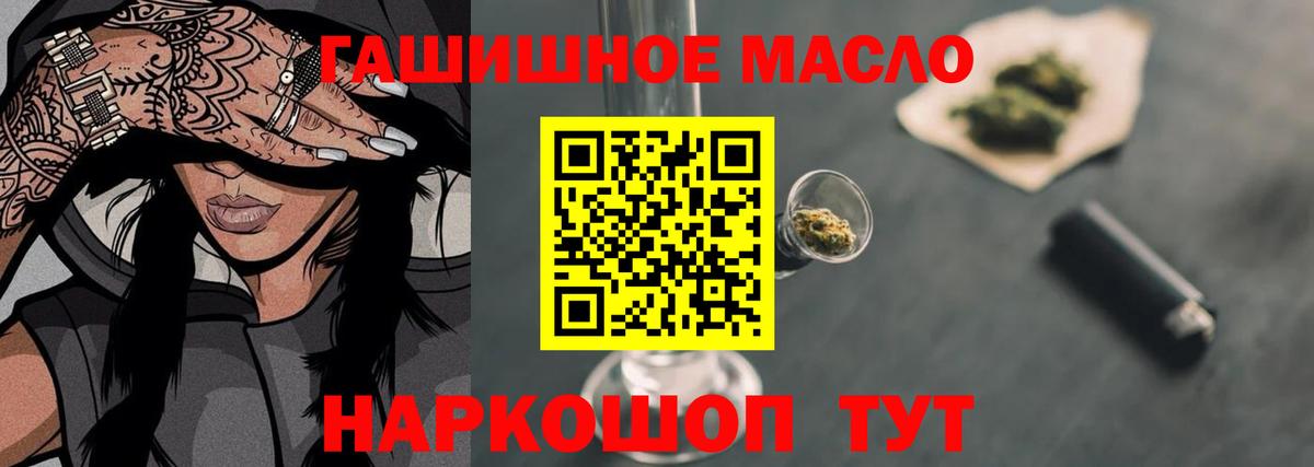закладки  Вход с VPN  Губкин  ТГК Wax 