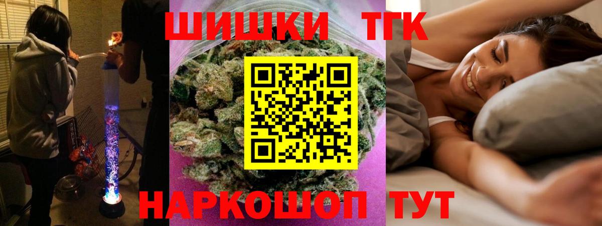 МАРИХУАНА White Widow  Бошки Шишки индика  МАРИХУАНА VHQ  Губкин  Вход с VPN 